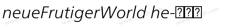 neueFrutigerWorld he字体转换